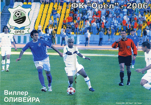 Фото с матча Орел Орел – Факел Воронеж 1:1